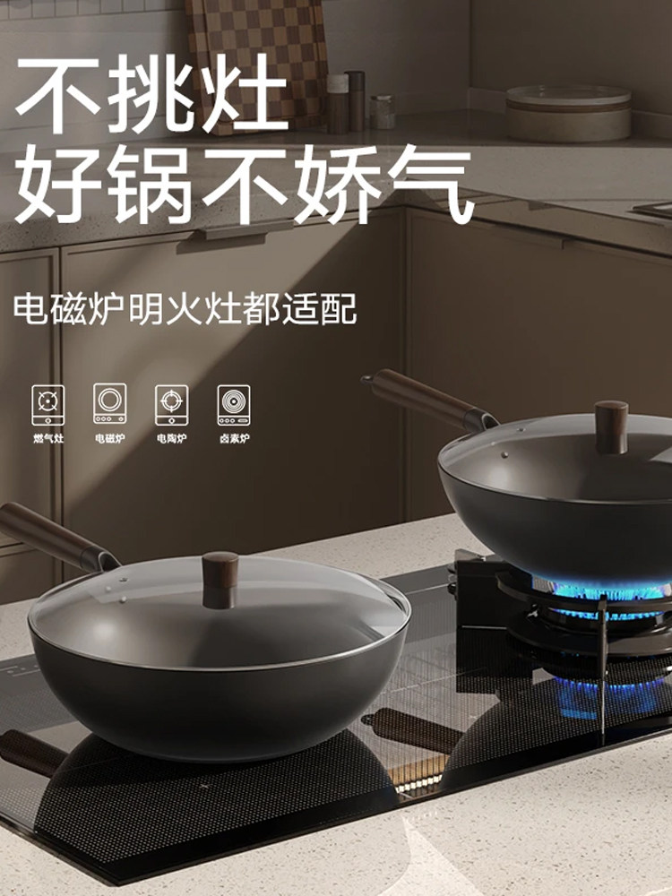 Authentic Iron Wok for Home Cooking, Non-Coated, Non-Stick, Fine Wrought Iron Zhangqiu Wok for Induction Cooker, Flagship Store