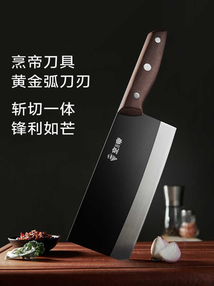 [Same Model as Guo Tao] Pendi Kitchen Knife for Home Use, Suitable for Cutting Meat and Vegetables, Made of Steel, Sharp Slicing Knife, Dual-Purpose Chopping Knife for Kitchen