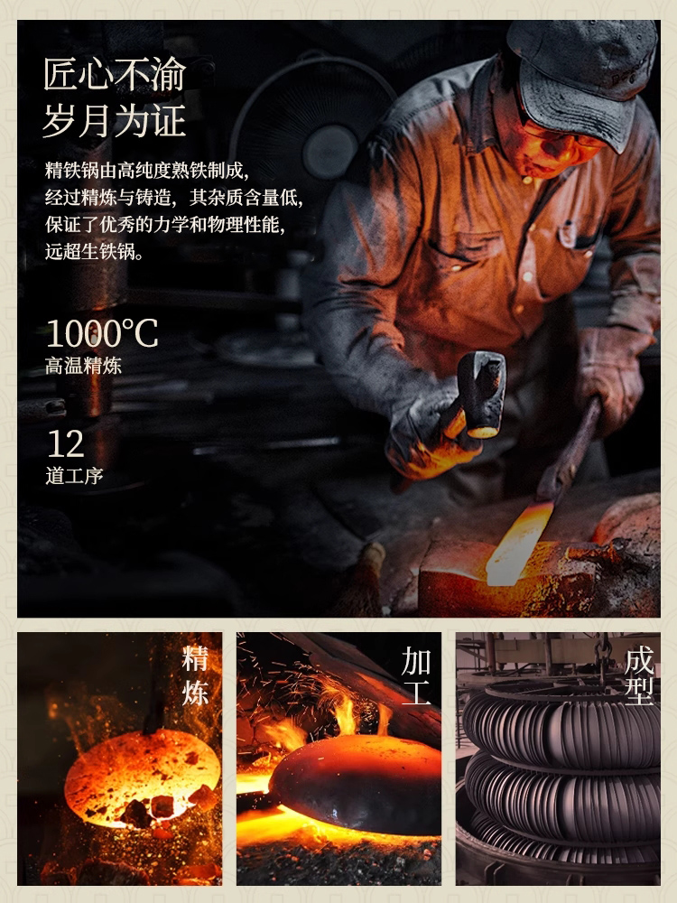 Fengdi Flat-Bottomed Non-Stick Pan, Large Iron Pan, Suitable for Gas Stoves and Induction Cookers, Small Frying Pan for Pancakes and Steak, Genuine Product