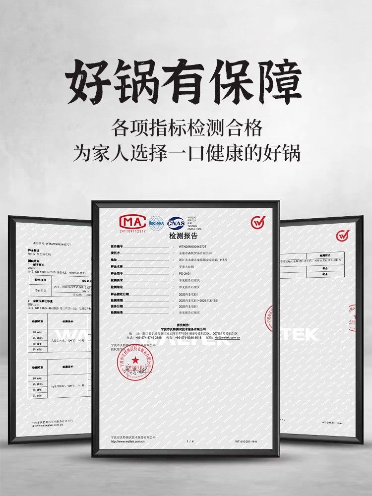 [Guo Tao Recommends] Pengdi Large Belly Wok Iron Pan Household Non-Stick Frying Pan for Cooking, Official Flagship Store Authentic Product