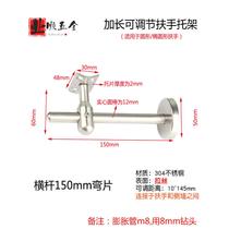 Stainless steel 304 wall support rocking support frame guardrail wall handrail solid wood stair handrail hardware accessories