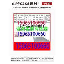 Santak UPS uninterruptible power supply C2KS online 2000VA 1600W voltage stabilizer long-term machine external battery