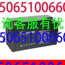 RIMA battery UN120-12 photovoltaic 12V120AH computer room base station fire communication UPS solar