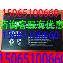 Saint-Puwe battery 6-GFM-7 12V7AH UPS EPS power supply DC screen emergency equipment fire elevator