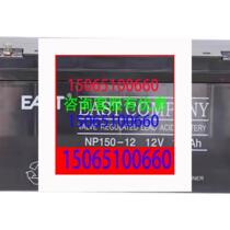 Easyte lead-acid battery NP150-12 fire protection 12v150a communication photovoltaic DC screen UPS power supply dedicated