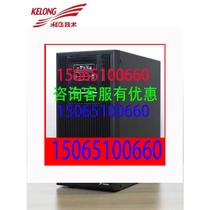 Kehua UPS uninterruptible power supply YTR1110 online 10KVA 9000W server voltage stabilization emergency backup