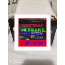 Sanrui battery CP1270 12V7AH emergency power supply electronic equipment UPS power supply elevator monitoring fire protection