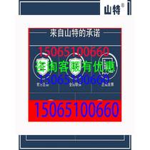 Santak UPS uninterruptible power supply C10KS online 10KVA 9000W server computer voltage stabilization long-term machine