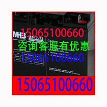 Minhua MHB battery MS17-12 12V17AH base station fire emergency equipment communication UPS battery
