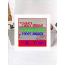 YUASA Yuasa battery NP65-12 solar energy 12V65AH computer fire base station UPS power equipment