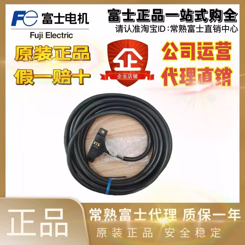 Japan Imported Brand New Sensor Proximity Magnetic Switch Aes502L-3T5 with Matching Magnet Aeq020-1T Japan Imported Brand New Sensor Proximity Magnetic Switch Aes502L-3T5 with Matching Magnet Aeq020-1T