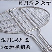 Non-stick fish portable rack thickened grilled fish clips barbecue net grilled fish thickened plywood stainless steel grilled fish clips outdoor