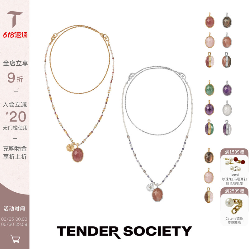 Tender Societyrosalie Series Rose Gold Coin Multi-Color Double-Sided Stone Beaded Chain Necklace Gift