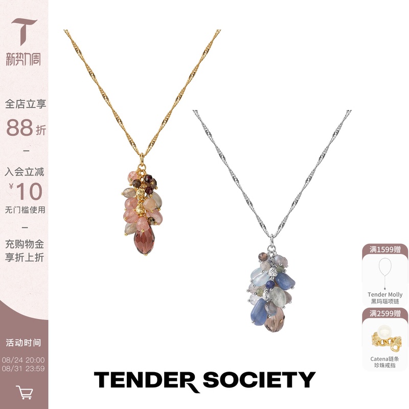 Tender Societyvoyage Vacation Series Sicilian Tassel Bead Pendant Long Necklace Gold and Silver Two-Tone Tender Societyvoyage Vacation Series Sicilian Tassel Bead Pendant Long Necklace Gold and Silver Two-Tone