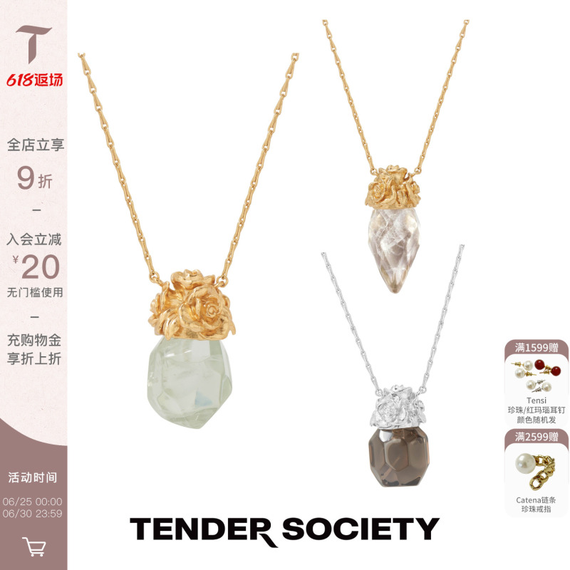 Tender Societyrosalie Series Rose Crystal Perfume Bottle Necklace Gold, Silver and Three-Color Birthday Gift