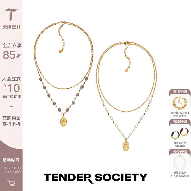 Tender Society Voyage Vacation Series Sicilian Curly Pattern Gold Coin Gemstone Double Layer Necklace for Women