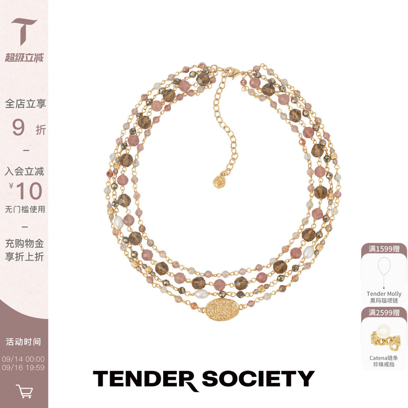 Tender Societyvoyage Vacation Series Sicilian Curly Pattern Gold Coin Multi-Layered Gemstone Necklace for Women