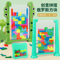 Tetris building block puzzle cartoon crocodile two-in-one creative building educational childrens toy thinking training