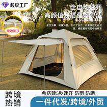 New tent outdoor camping beach fully automatic quick opening portable folding multi-person camping thickened rainproof