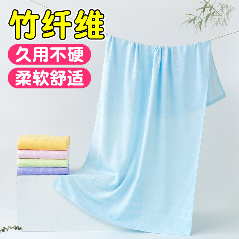 Japanese-Style 2026 New Bamboo Fiber Bath Towel, Summer Thin Model, High-End Household Bamboo Charcoal Absorbent Large Towel, Official Flagship Store Japanese-Style 2026 New Bamboo Fiber Bath Towel, Summer Thin Model, High-End Household Bamboo Charcoal Absorbent Large Towel, Official Flagship Store