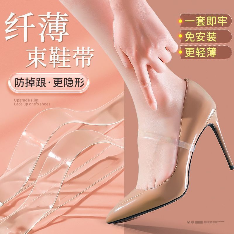 Adjustable High Heel Shoe Straps, Invisible Transparent Women's Anti-Slip High Heel Fixer, Shoe Stabilizer for Summer