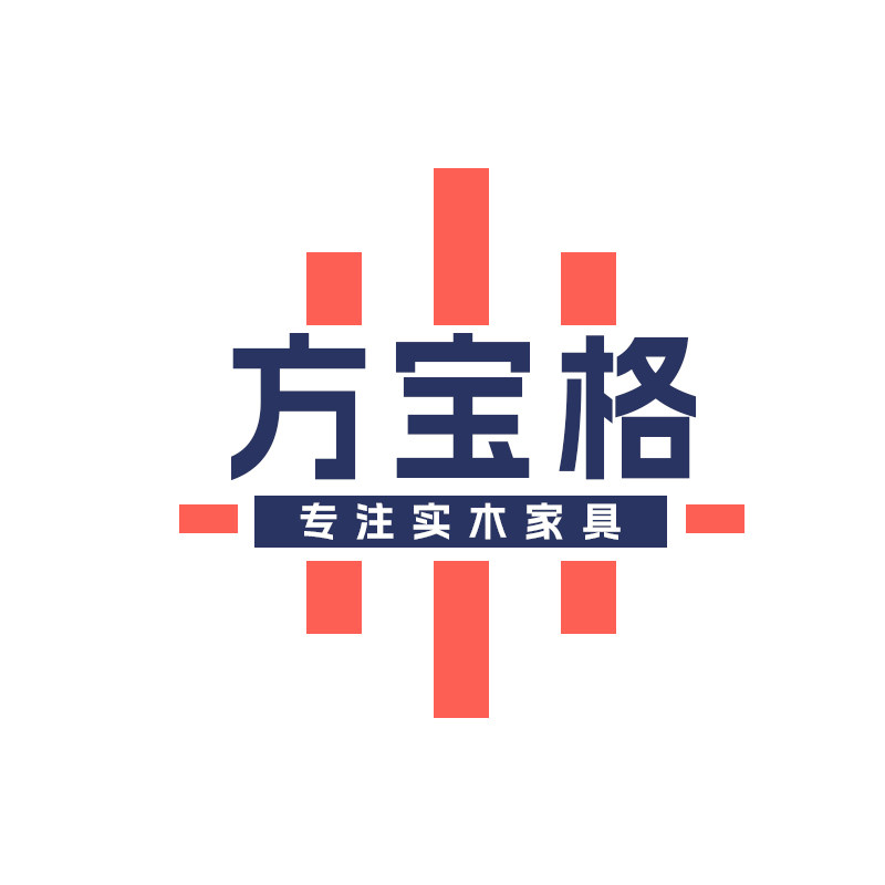 方宝格实木家具的LOGO
