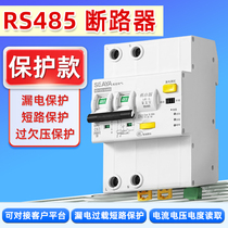 Xixiaozhi RS485 Internet of Things intelligent leakage circuit breaker MODBUS open protocol remote air switch