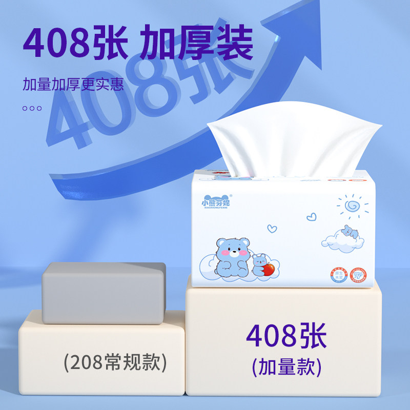 🌟卫生纸选购秘籍 | 优质吸水卫生纸推荐💖-抽纸-淘宝好物网