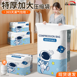 Vacuum Compression Storage Bags for Clothes, Quilts, Wardrobes, Suitcases, Travel down Jackets, and Special Sealed Bags for Quilts