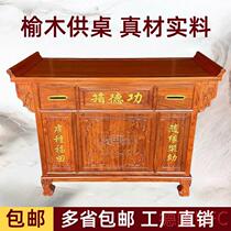 Merit box donation box for temples donation box Futian box fuel tank solid wood voice can be added can be customized with lock