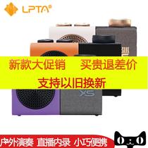 Mo San Jianshui xs electric blowpipe small speaker 2024 new multi-functional lightweight portable Bluetooth live broadcast internal recording sound