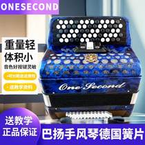 One second bayan accordion instrument imported from Germany reed 60 96 bass adult children beginner professional examination