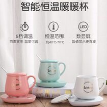 Intelligent 55-degree constant temperature coaster adjustable temperature heated water cup warm cup hot milk artifact thermal insulation base warm cup