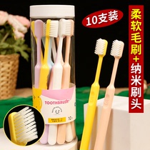 (U Trial First) Toothbrush for Adult Household Fine-Bristled Soft Bristles for Students and Couples Soft Gums Sensitive Family *10 Count