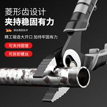 Carp pliers dual-axis multi-functional fish mouth pliers disassembly and assembly repair tool fish mouth pliers fish tail pliers screw removal pliers