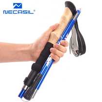 Newcastle folding pole 7075 trekking pole ultra-light aluminum alloy five-section folding steel ball locking
