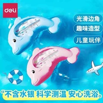 Deli 8890 baby bath water thermometer cartoon newborn child baby bath water temperature meter bathtub thermometer