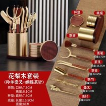 Shantou Lincun Pure Copper Solid Wood Coasters Tea Ceremony Six Gentlemen Set Tea Set Tea Making Tools Complete Tea Leaking Pen Holder