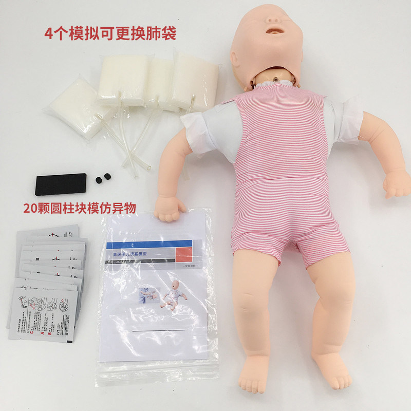 Infant Infarction Model Heimlich First Aid Training Manikin Infant Trachea Foreign Body Obstruction First Aid Method