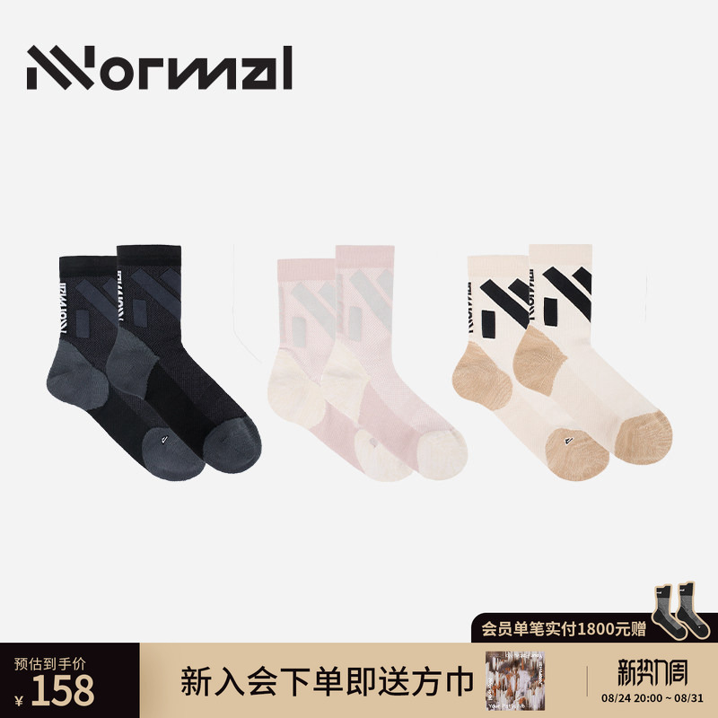 Nnormal Race Socks Low Cut Professional Performance Compression Socks Mid-Calf Sports Socks Cross-Country Running for Men and Women