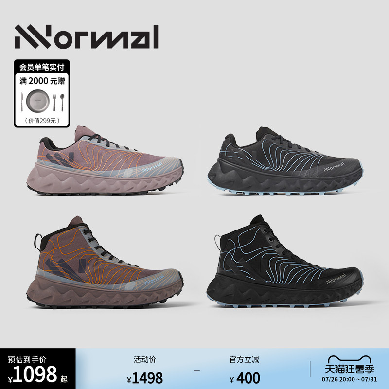 Nnormal Tomir 01 Waterproof Low-Top and High-Top Waterproof Trail Running Shoes, Same Model as K Tianwang Nnormal Tomir 01 Waterproof Low-Top and High-Top Waterproof Trail Running Shoes, Same Model as K Tianwang