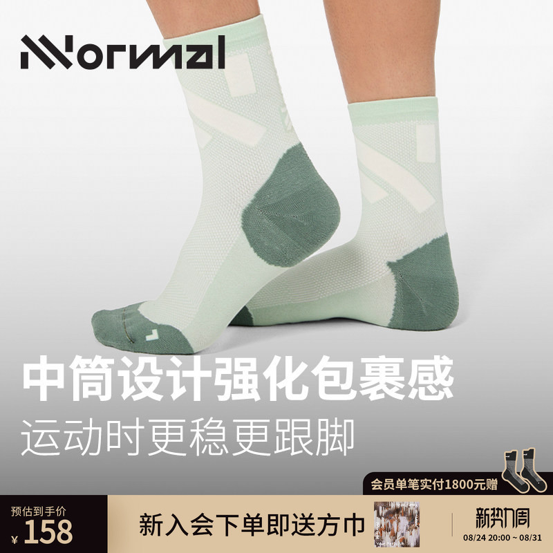 【New Model】Nnormal Race Sock Low Cut Compression Socks Low-Cut Sports Socks for Trail Running, Unisex 【New Model】Nnormal Race Sock Low Cut Compression Socks Low-Cut Sports Socks for Trail Running, Unisex