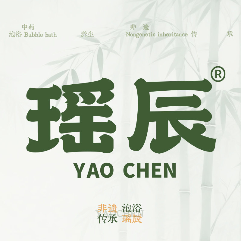 瑶辰神农百草专卖店