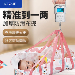 높은 정밀도로 ktrue 손 스케일