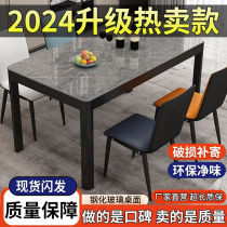 Dining table modern minimalist home living room rectangular small apartment clearance thickened desktop dining table and chairs dining table combination