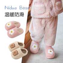 Nido Bear 2024 childrens cotton slippers autumn and winter baby indoor slippers cotton shoes warm home cotton shoes boys and girls