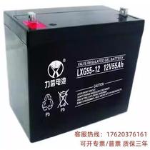 Lixin 12V38AH DC screen NP38-12 solar photovoltaic communication UPS EPS wind energy base station battery