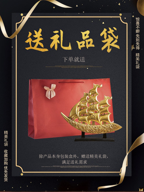 Smooth Sailing Sailboat Ornament for Boss's Office, Home Entrance, Wine Cabinet Decoration, Antique Shelf, Light Luxury