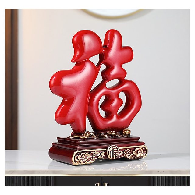 Red Fortune Character Resin Ornament 2026 New Chinese Style Living Room Entrance Office Home Festive Decoration