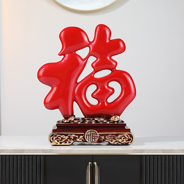 Red Fortune Character Resin Ornament 2026 New Chinese Style Living Room Entrance Office Home Festive Decoration